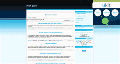 Desktop Screenshot of catalog.bablo24.ru