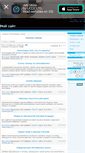 Mobile Screenshot of catalog.bablo24.ru